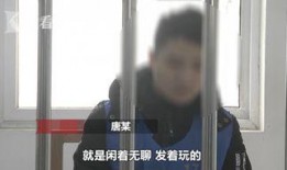 抢银行最新爆料是真的吗