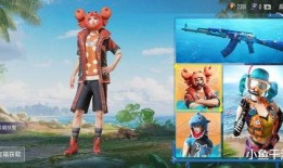 军需新皮肤最新爆料直播,炫酷造型与神秘技能同步曝光